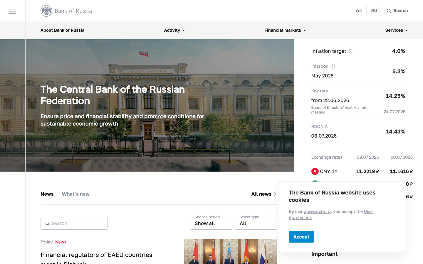 Screenshot of the Bank of Russia official English-language homepage