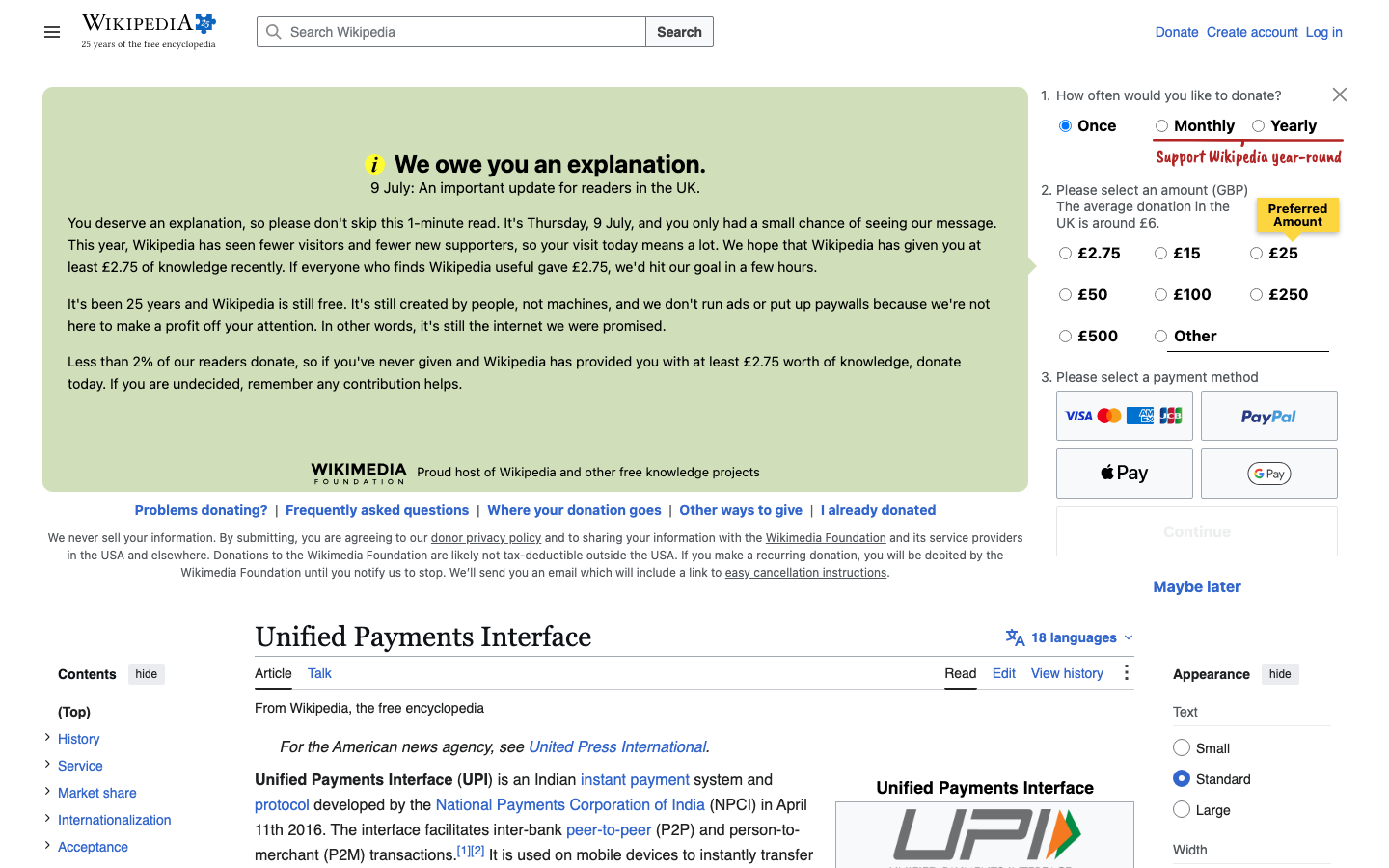 Wikipedia entry for Unified Payments Interface confirming its NPCI origin and international acceptance